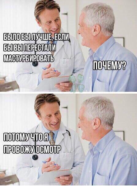 Приколы в стиле "регресс"