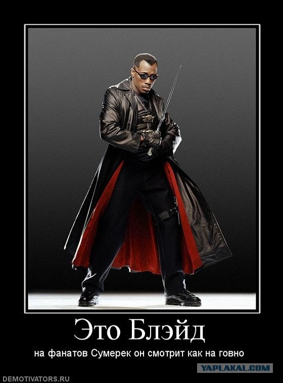 Сумерки. Сага чего то там.