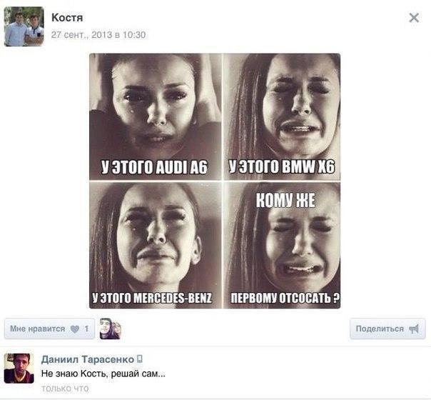 Деградашки на пятницу