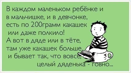 Нестандартный юмор