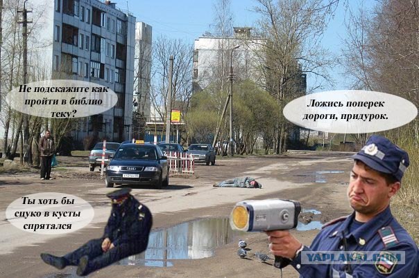 Лежачий полицейский по Псковски