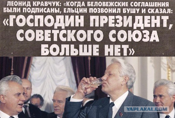 Антироссийская религия Запада ведёт мир к катастрофе