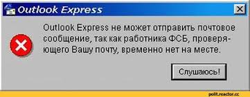 Сбой в работе Телеграм