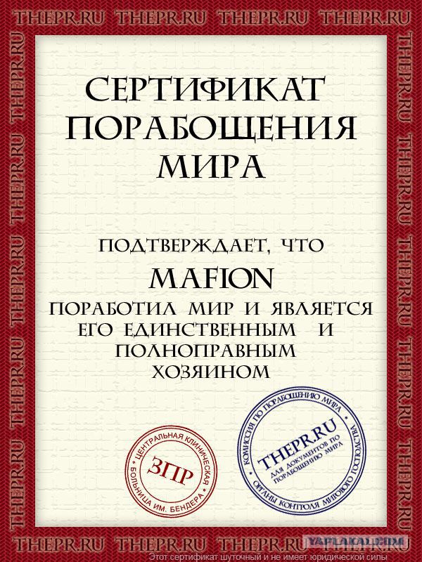 Итоги проверки пользователей
