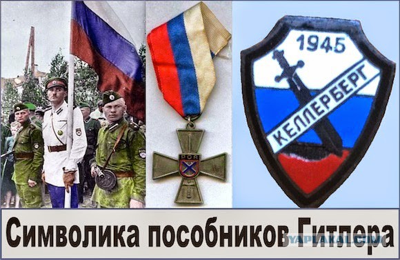Они плевали на Родину, на День Победы и на отдавших кровь за нашу жизнь!