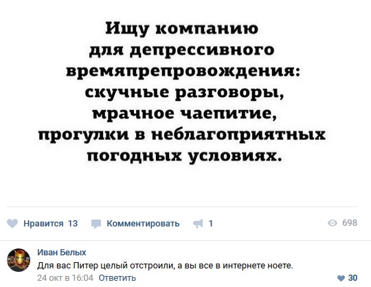 Смешные комментарии из социальных сетей 11.05.2018