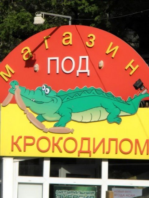 Подборка интересных и веселых картинок