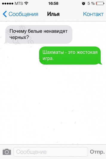 Прикольные комментарии и высказывания из Сети