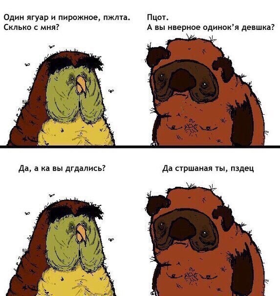 Субботняя вакханалия с большой дозой идиотизма