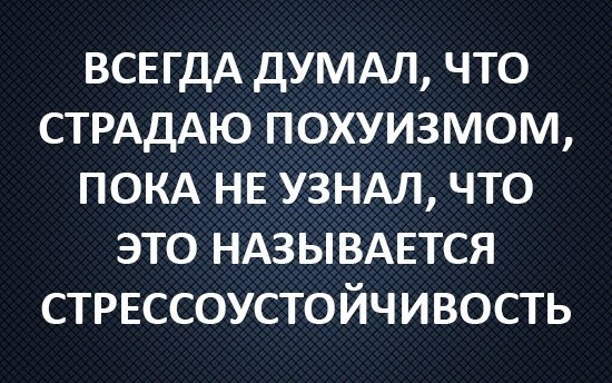 Умные мысли - 2
