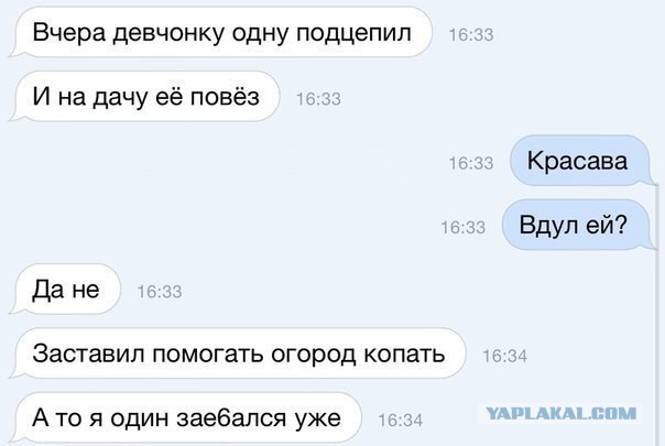 Смешные комментарии из социальных сетей 20.07.2018