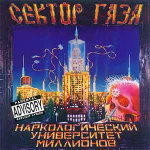 27 июля родился Юрий Клинских
