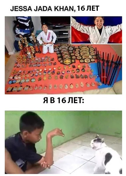 Адекват - не наш формат!