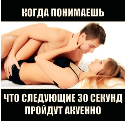 Не очень адекватный юмор