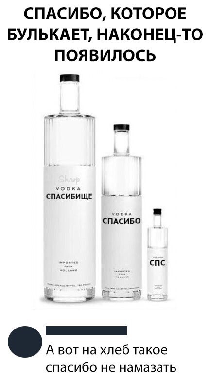 Нестандартный юмор