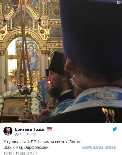 Константинополь отменил решение XVII века о переходе Киевской митрополии в РПЦ