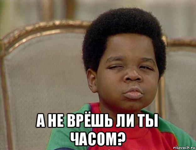 Ты Ли Че Ли Фото
