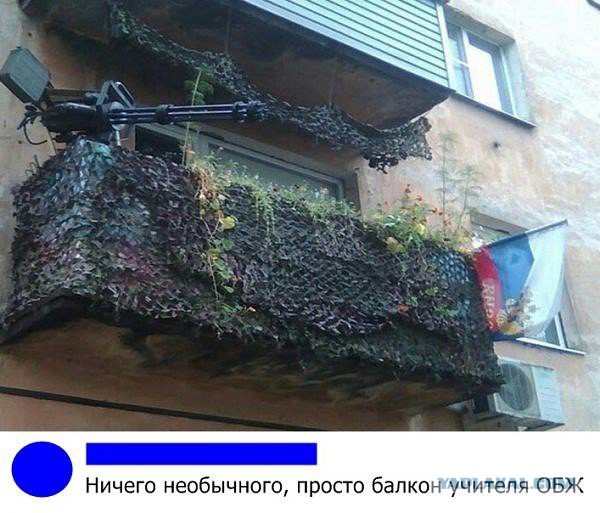Нестандартный юмор
