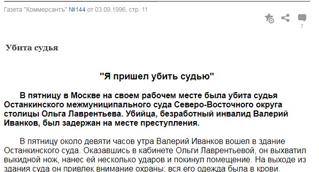 Что бывает, если людей загоняют в угол