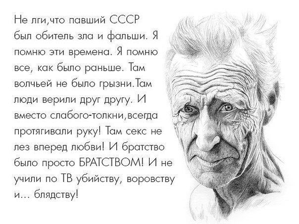 Советские зарплаты в пересчёте на сегодняшний день