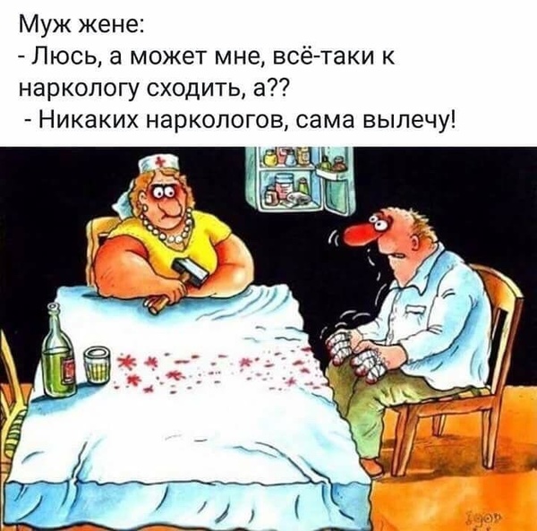 Последняя медицинская деградация...
