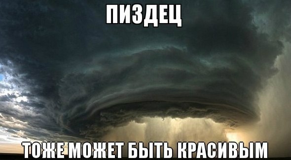 Фото, демонстрирующие бесконечную мощь природы
