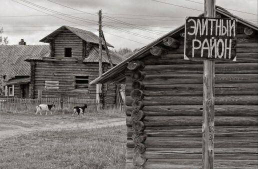 Прикольные надписи и объявления