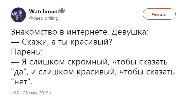 Прикольные комментарии и высказывания из Сети