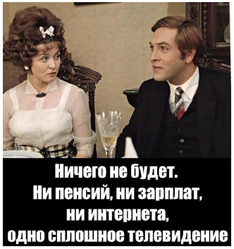 Спасибо вам