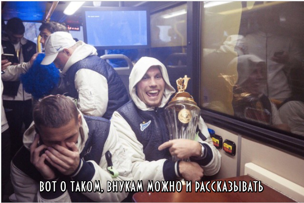 Чемпионат России по футболу (последний тур 2018/2019 и межсезонье)