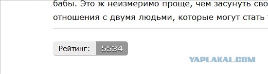 Шесть причин не жениться на разведенке с ребенком