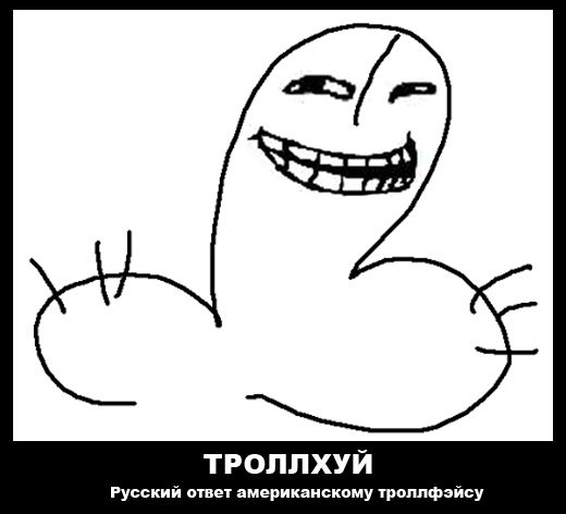 Фотожабы атакуют Сочи!