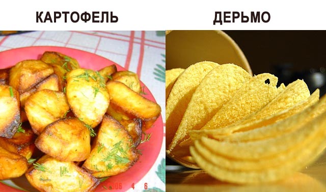 Дерьмо иль не дерьмо? Вот в чем вопрос...