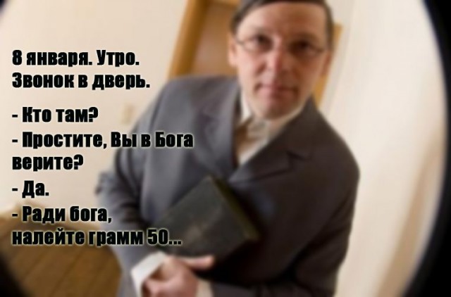 Чудеса рядом