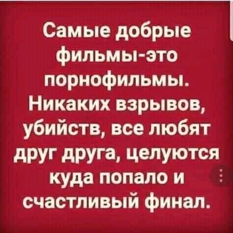 Бредзона 18.01.20
