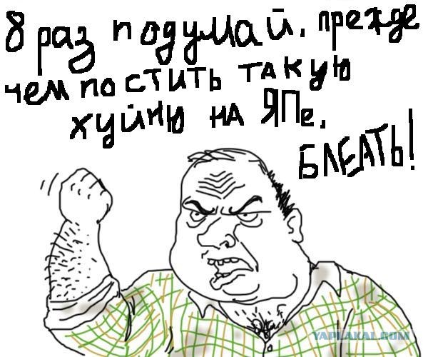 Как доходчиво объяснить соседке?