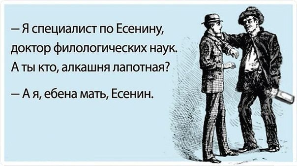 Если черти в душе гнездились, значит ангелы жили в ней… ©