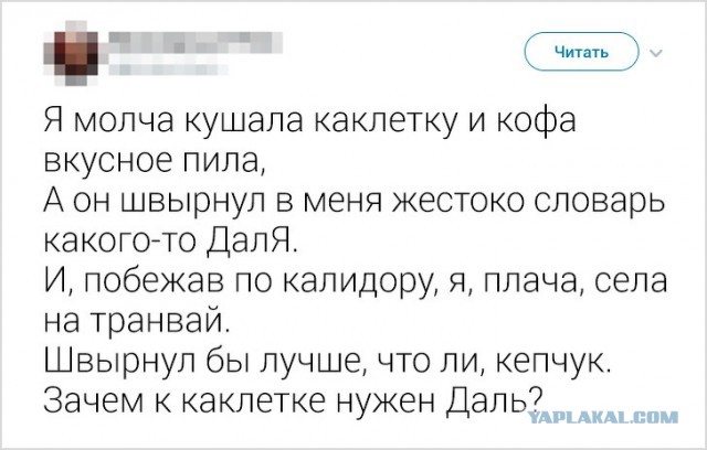 Кепчук, калидор и как с этим жить?