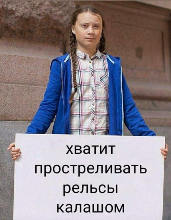 Бредзона 16.02.20
