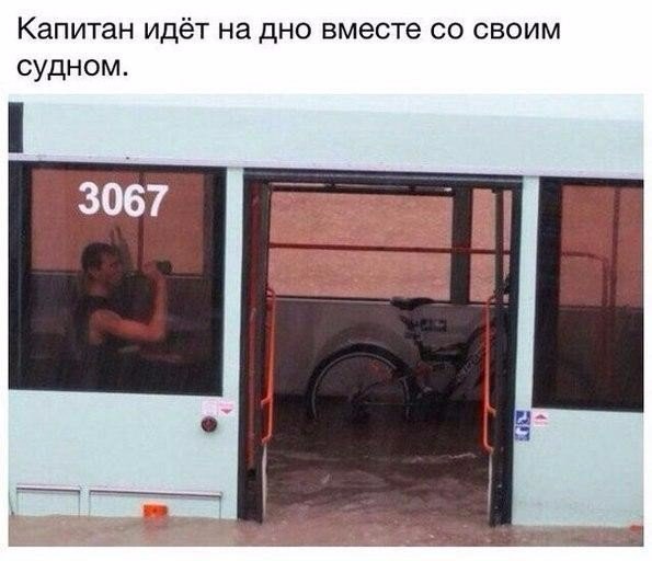 Так себе картинки 8