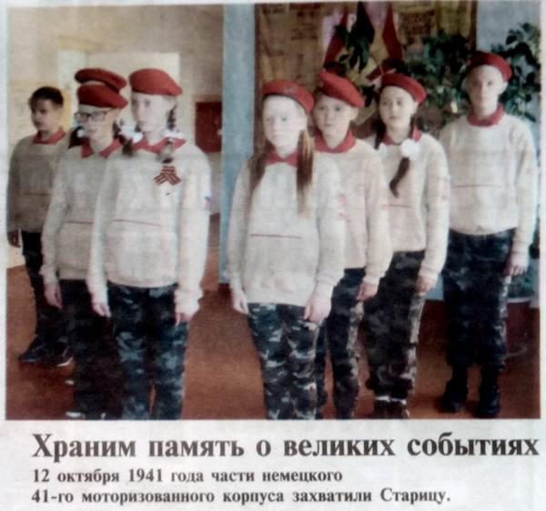 Спасибо деду по-челябински
