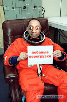 Фотожаба: Послание космонавта