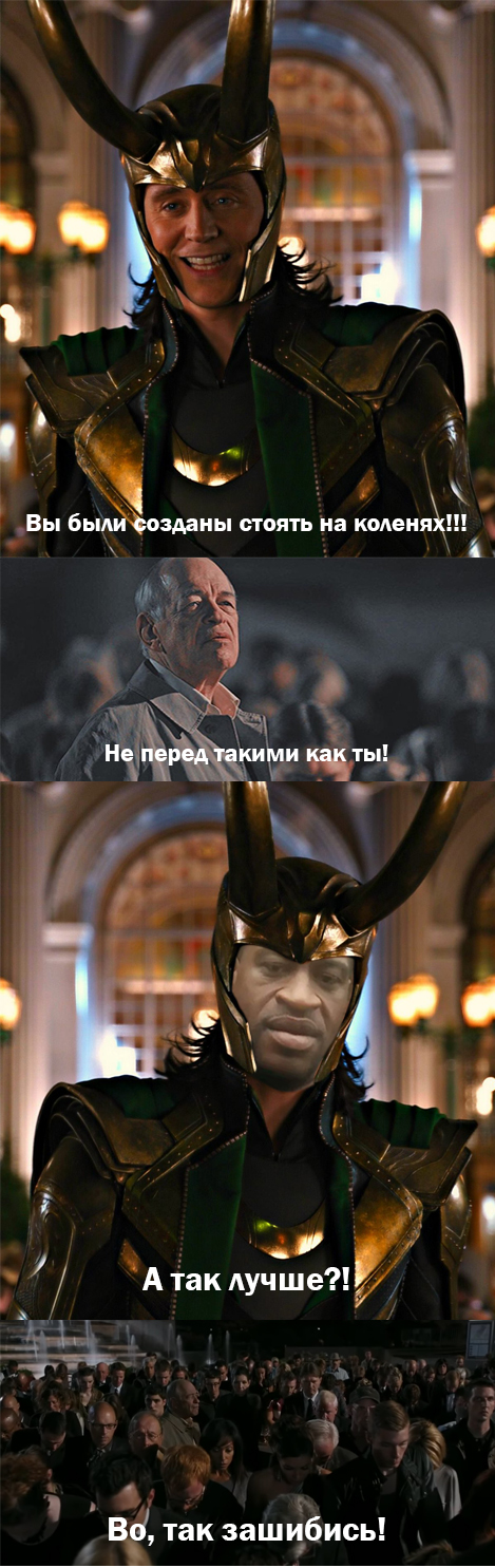 Когда отказался платить и каяться