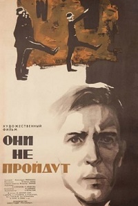 Малоизвестные фильмы про Великую Отечественную войну