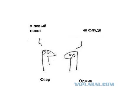 Фотожаба: Когда нечего сказать...