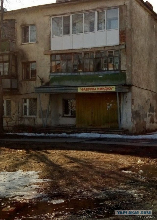 Россия изнутри