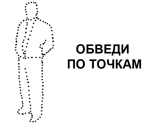 Новые развивающие игры для детей