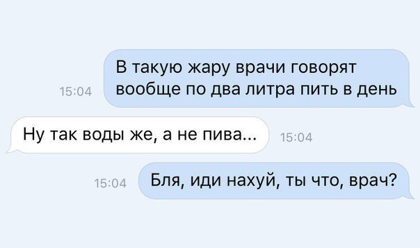 Эссе – гимн пиву или о том,  как правильно  его пить
