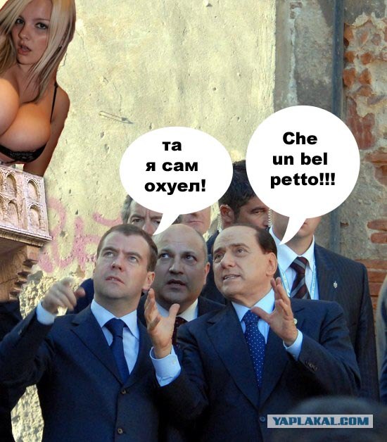 Наш президент на саммите G8!