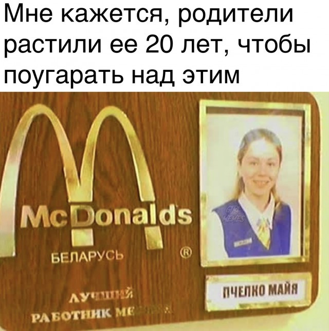 Фотки и картинки: юморные и красивые, забавные и милые 14.09.20